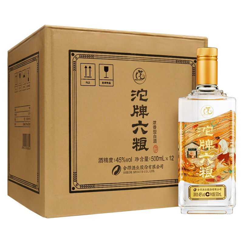 沱牌 舍得 沱牌酒 沱牌六粮 45度 500mL 12瓶 整箱装（赠品折价后） 152元（需