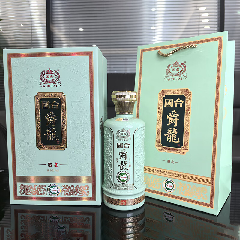 GUOTAI 国台 酱香型白酒 纯粮酒 国台酱酒 白酒 酒 53度 500mL 2瓶 国台爵龙 398元