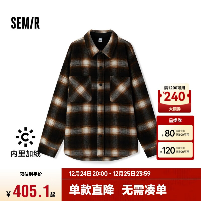 Semir 森马 毛呢外套男2024冬季加绒经典夹克复古百搭101724118102 418.99元（需买3