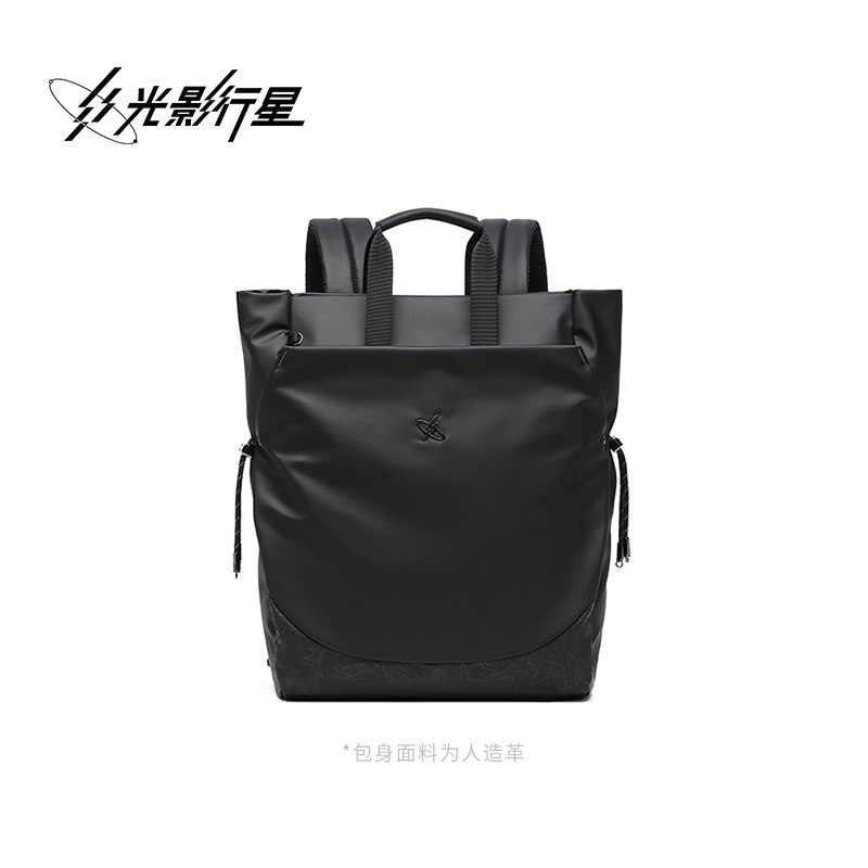 移动端：光影行星 适合16寸电脑 双肩电脑包 299元（淘金币可抵17.56元起）