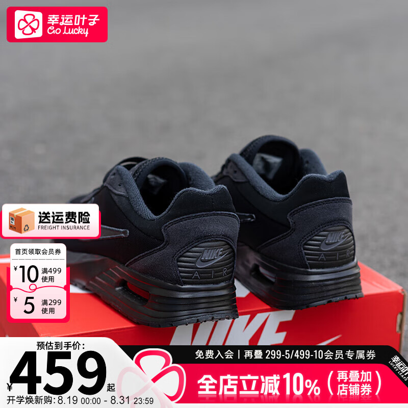 NIKE 耐克 男鞋子男 23夏季新款运动鞋AIR MAX气垫低帮休闲鞋缓震透气跑步鞋 46