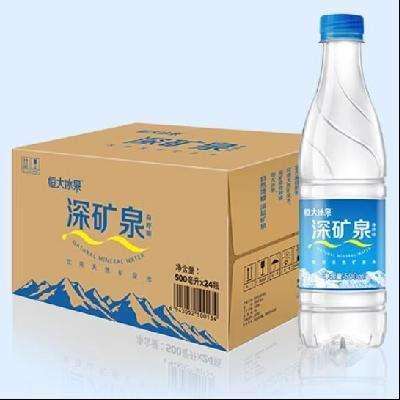 88VIP：恒大冰泉 饮用天然矿泉水 500ml*24瓶*3件 88.91元