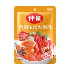 仲景 番茄浓汤火锅底料 180g
