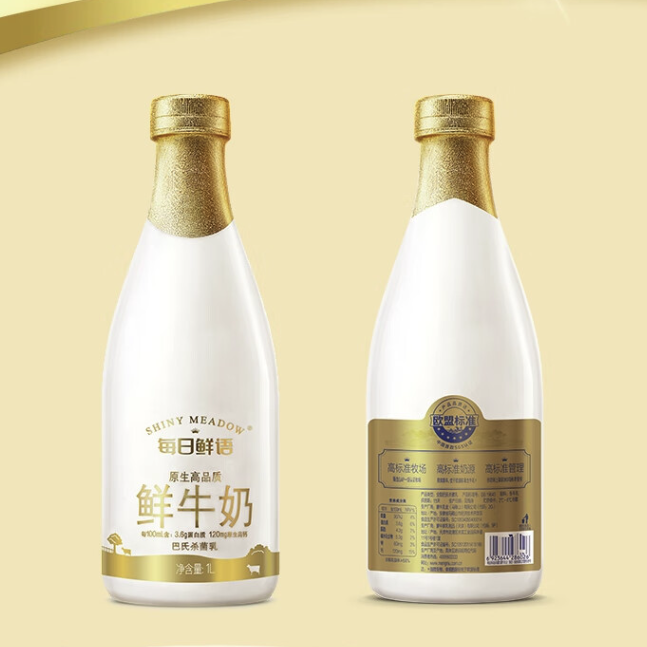 SHINY MEADOW 每日鲜语 鲜奶定期购家庭装 高品质巴氏杀菌乳1L 14.87元（买10期赠