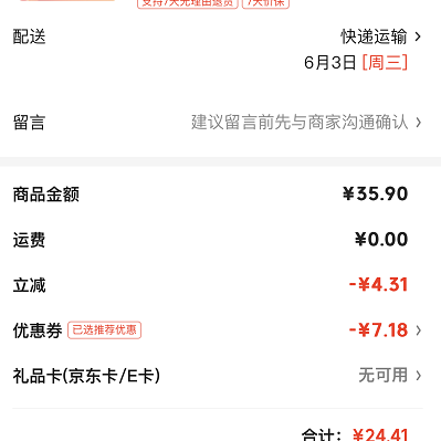 爱丽思 秒杀半小时！脏衣篓52升 24.39元