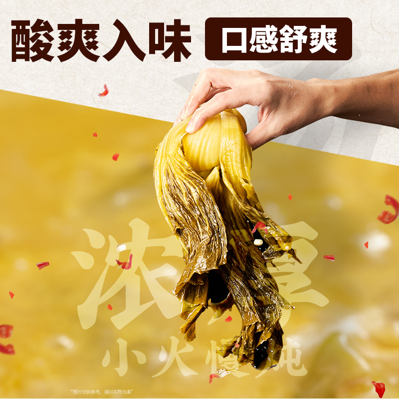 和府捞面 浓汤鲜煮面4袋 速食光汤面方便拉面番茄牛肉面条 6.5元（需买6件