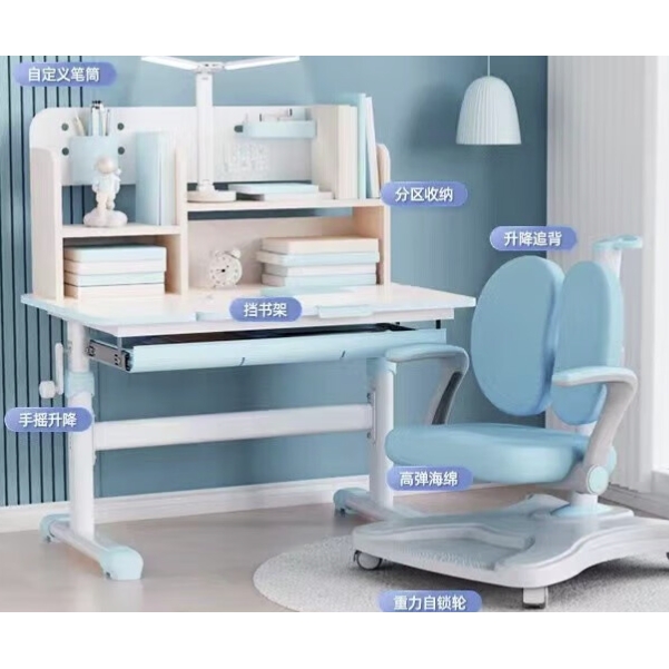 PLUS会员：多彩鱼 儿童学习桌椅套装 梦想蓝 80cm桌+工学椅 617元（双重优惠）