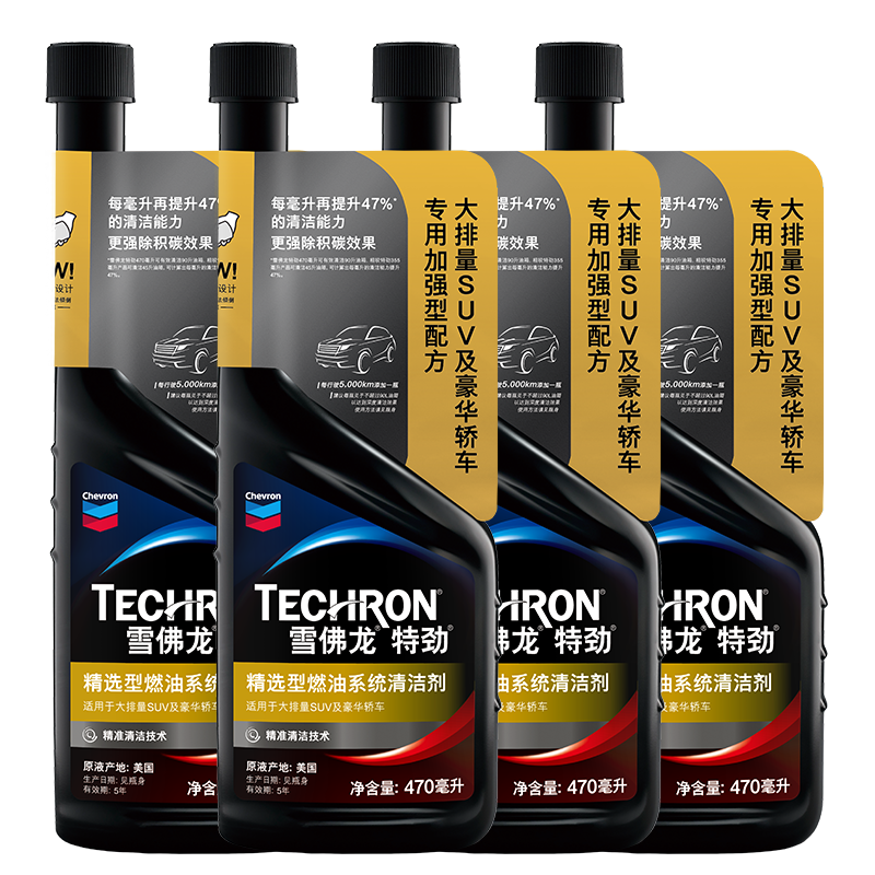 雪佛龙 燃油宝 470ml 441.62元（需领券）