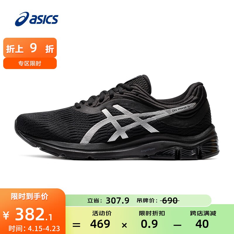 ASICS 亚瑟士 缓震跑步鞋男鞋运动鞋轻便透气跑步鞋 GEL-PULSE 11 黑色/银色 39 32