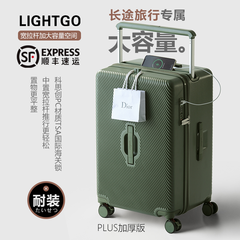 Light Go PLUS 男女通用拉杆箱 AP7655 20寸 363元（需用券）