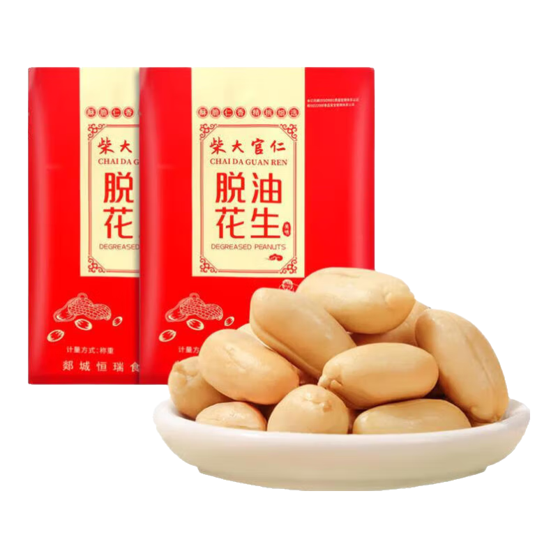 柴大官仁脱油花生五香味 250g*2袋 7.99元(需领券)