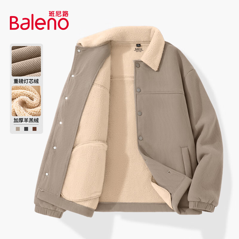 Baleno 班尼路 男士加绒加厚夹克羊羔绒棉服 ￥119.9