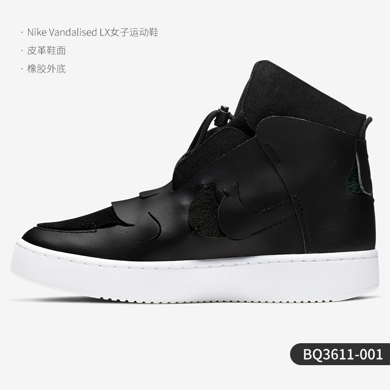 NIKE 耐克 正品 当季新款 VANDALISED LX女子高帮运动休闲鞋BQ3611 289元