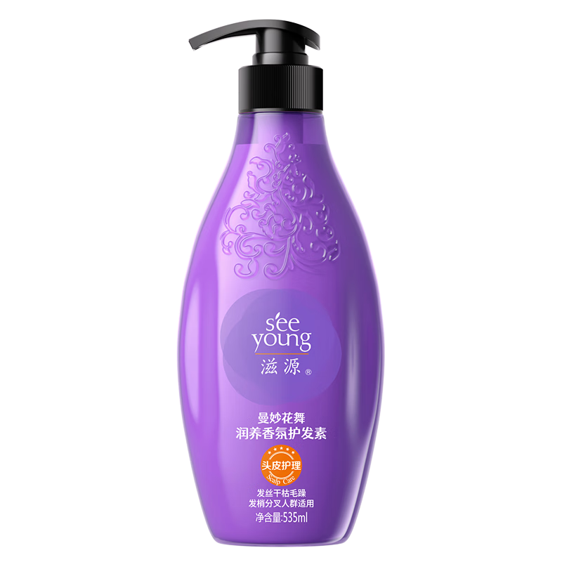 滋源 滋养香氛护发素 无硅油 润发乳 535ml &times; 3件+赠品*3 54.64元(需领券，