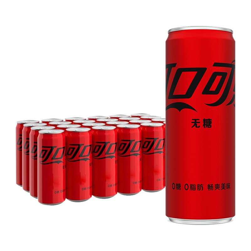 可口可乐 无糖 零度汽水 45.12元（需用券）