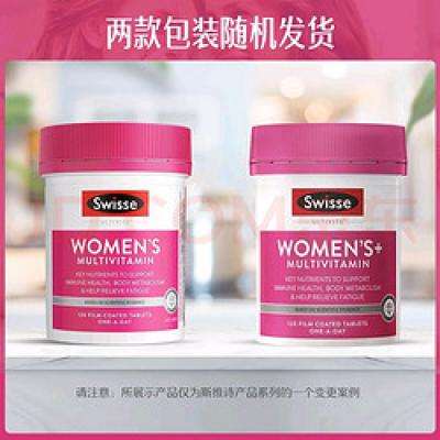 PLUS：Swisse 斯维诗 Ultivite 女士复合维生素片 120粒 136.55元（需用券）