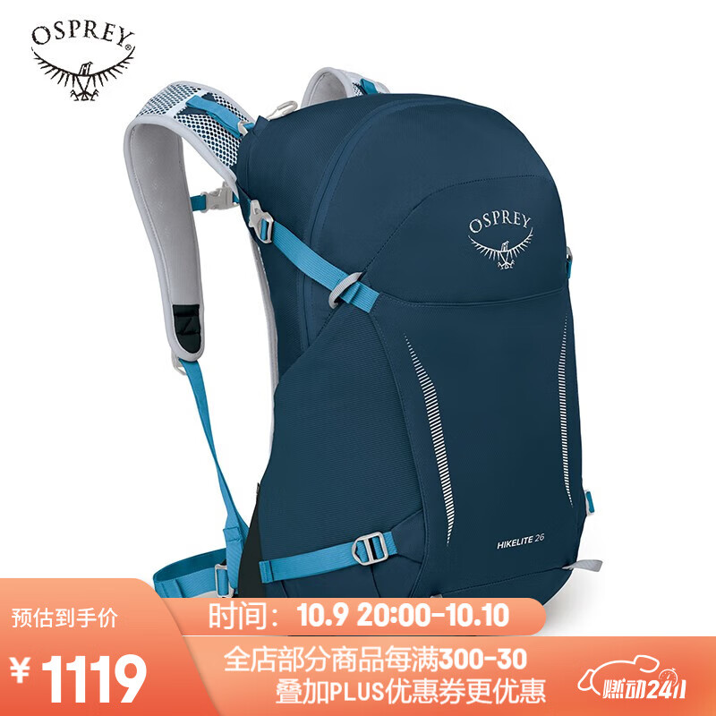 OSPREY 骇客26升户外背包 旅行徒步运动双肩包自带防雨罩HIKELITE 蓝色23款 1259