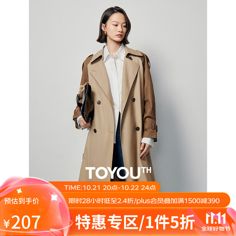 TOYOUTH 初语 女士风衣 长款休闲大衣 2024年春季新款 178.42元（需用券）