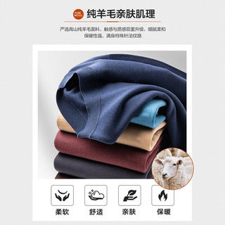 雅鹿 重磅510G 100%绵羊毛澳洲羊毛针织衫 98元 - 86线报 雅鹿 重磅510G 100%绵羊毛澳洲羊毛针织衫 98元 - 86线报