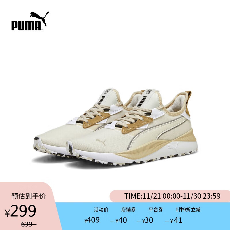 PUMA 彪马 男女秋季低帮复古轻便百搭运动休闲鞋PACER 393468 42 277.65元（需用券