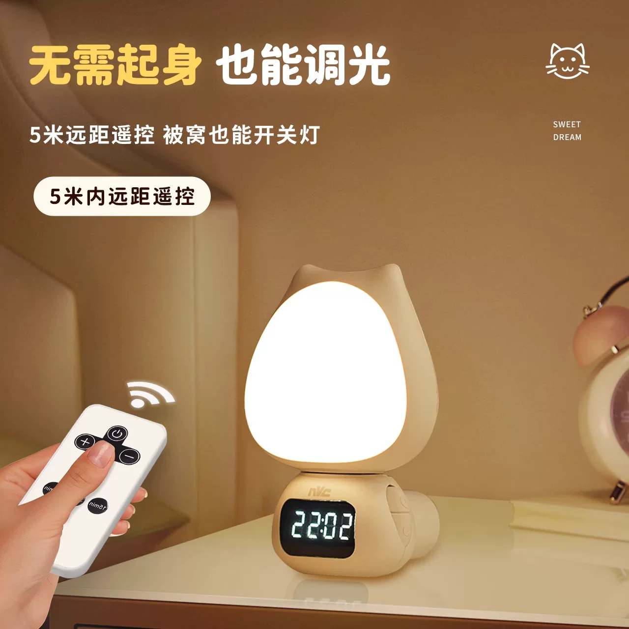 雷士 照明遥控小夜灯婴儿喂奶专用卧室月子专用夜间床头台灯 35.9元 - 86线报