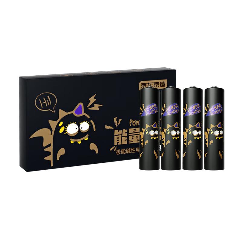 京东京造 极能碱性电池7号 无汞环保 电池 7号8节 9.99元