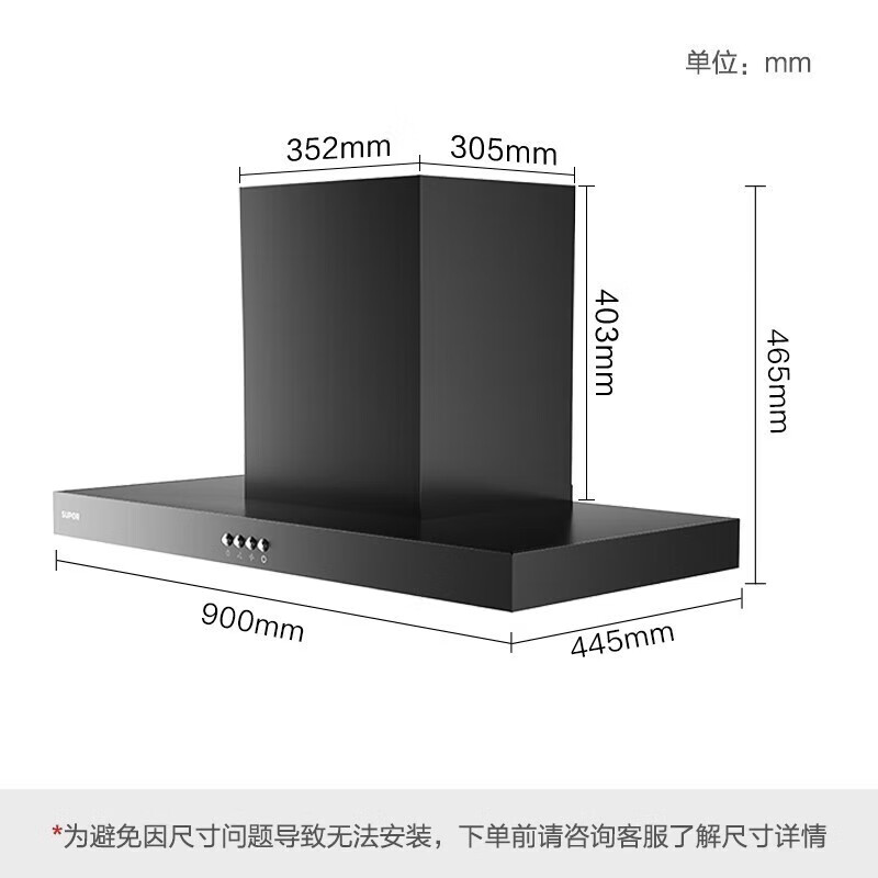 SUPOR 苏泊尔 排油烟机 宽域拢烟17立方大吸力油烟机 家用易清洁欧式顶吸抽