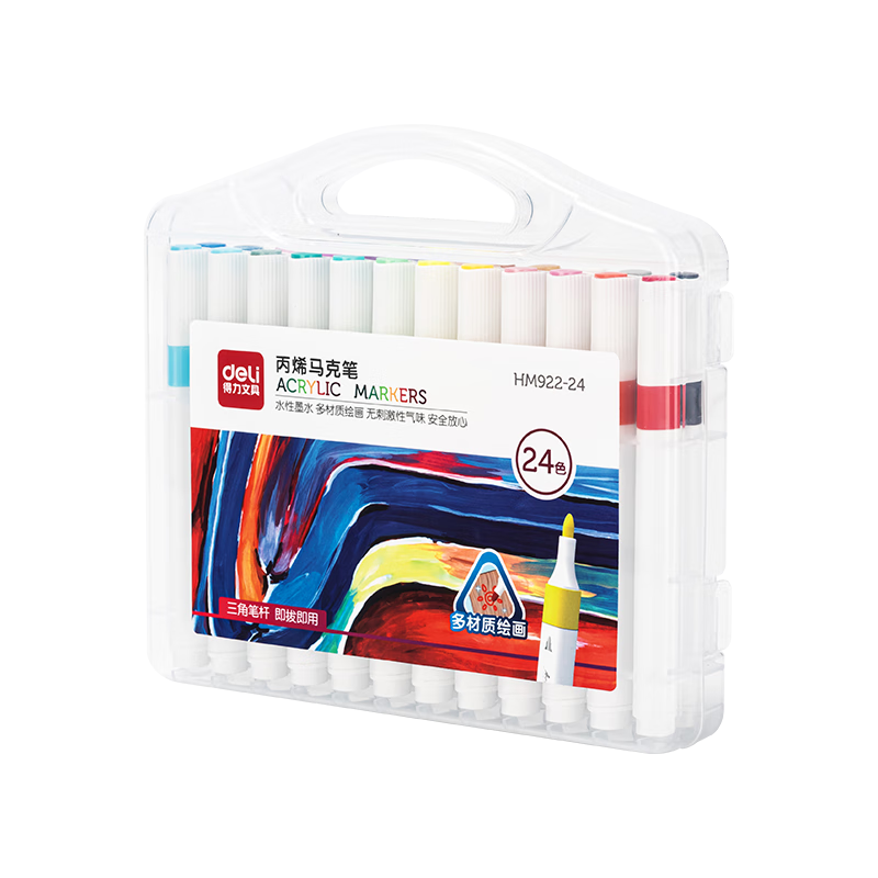 得力 丙烯马克笔 HM922-24 24色 10.98元
