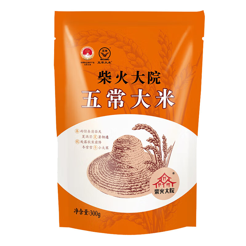 柴火大院 五常大米 300g （东北大米） ￥1