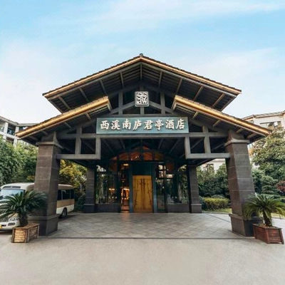 双11狂欢：君亭酒店 江浙沪地区 19店2晚含双早通兑 378元（需领券）