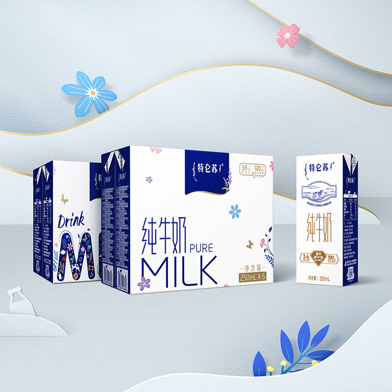 特仑苏 蒙牛特仑苏纯牛奶250ml*6盒 3.6g乳蛋白 尝鲜试用装 送礼盒装 16.9元 - 清风线报