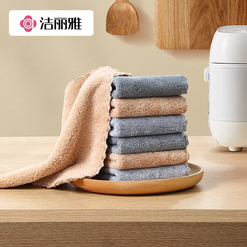 洁丽雅 珊瑚绒清洁毛巾 8条装 4.8元（需用券）
