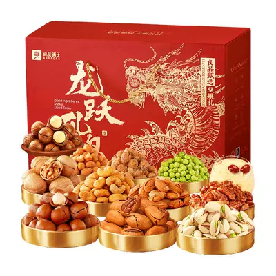 88vip：良品铺子 坚果礼盒2100g 55.95元（需领券）