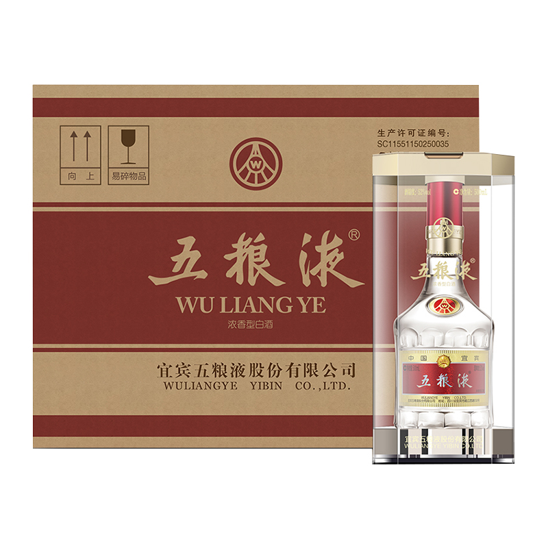 五粮液 WULIANGYE 普五八代 52%vol 浓香型白酒 500ml*6瓶 5193元