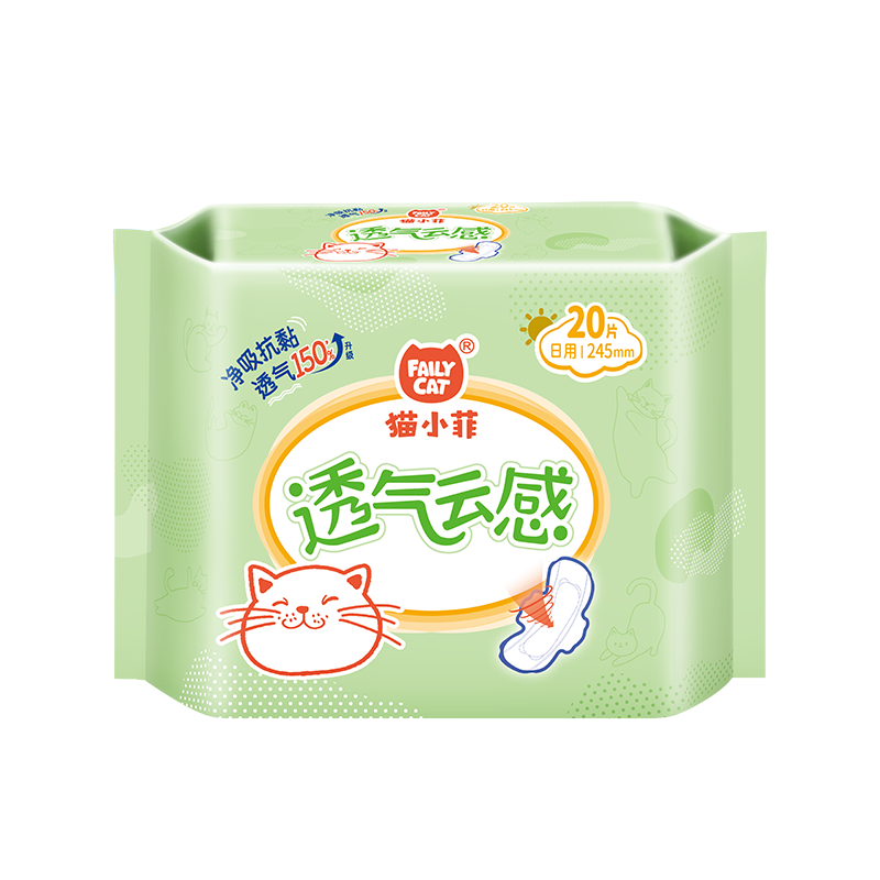 恩芝 卫生巾 245mm*20片*2件 8.85元(合4.42元/件)