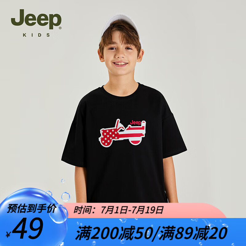 Jeep 吉普 童装儿童短袖T恤2024年夏季男女童洋气宽松休闲圆领上衣短T 黑色 12