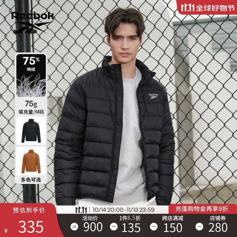 Reebok 锐步 男女经典时尚复古梭织轻薄运动羽绒服夹克 23FRC275UGH0 A/M 335元（