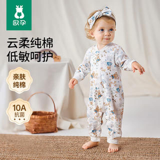 欧孕 婴儿连体衣秋季男女宝宝衣服纯棉长袖四季哈衣爬爬服居家睡衣 39.9元 - 86线报 欧孕 婴儿连体衣秋季男女宝宝衣服纯棉长袖四季哈衣爬爬服居家睡衣 39.9元 - 86线报