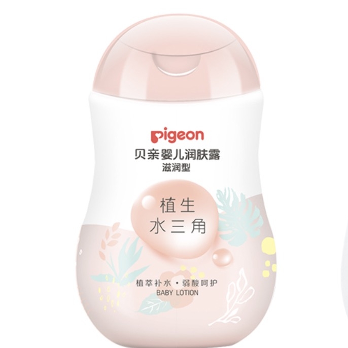 京东百亿补贴：Pigeon 贝亲 植生水三角系列 婴儿润肤露 滋润型 200ml 25.8元