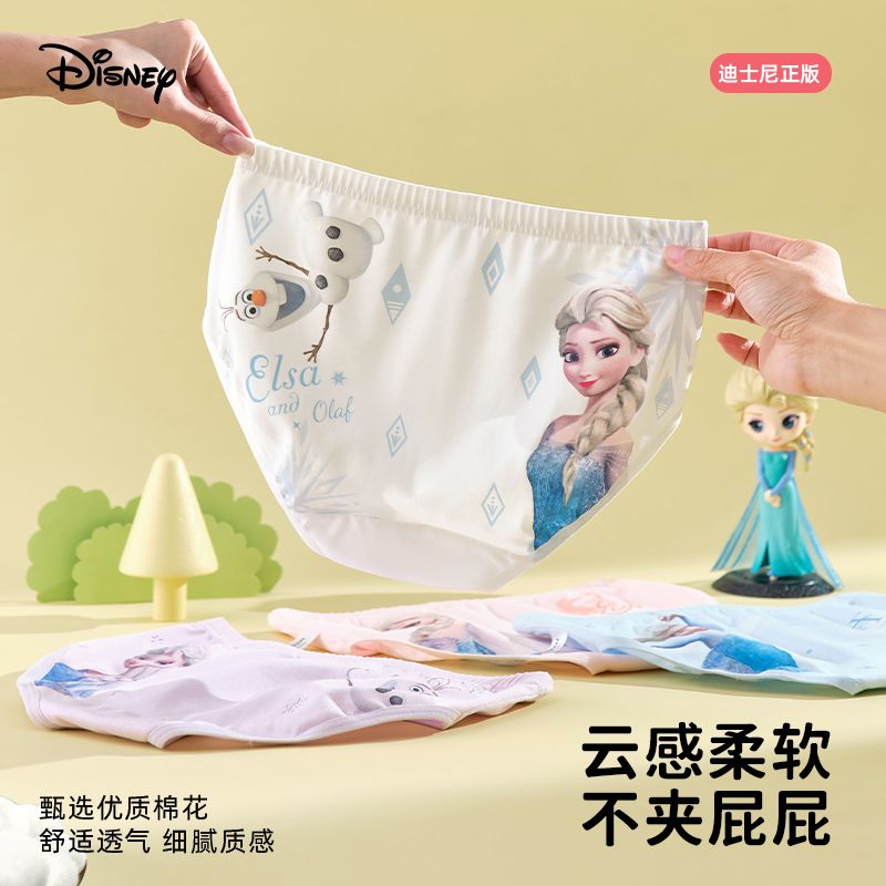 百亿补贴：Disney 迪士尼 冰雪奇缘女童内裤纯棉三角裤艾莎公主女宝宝全棉