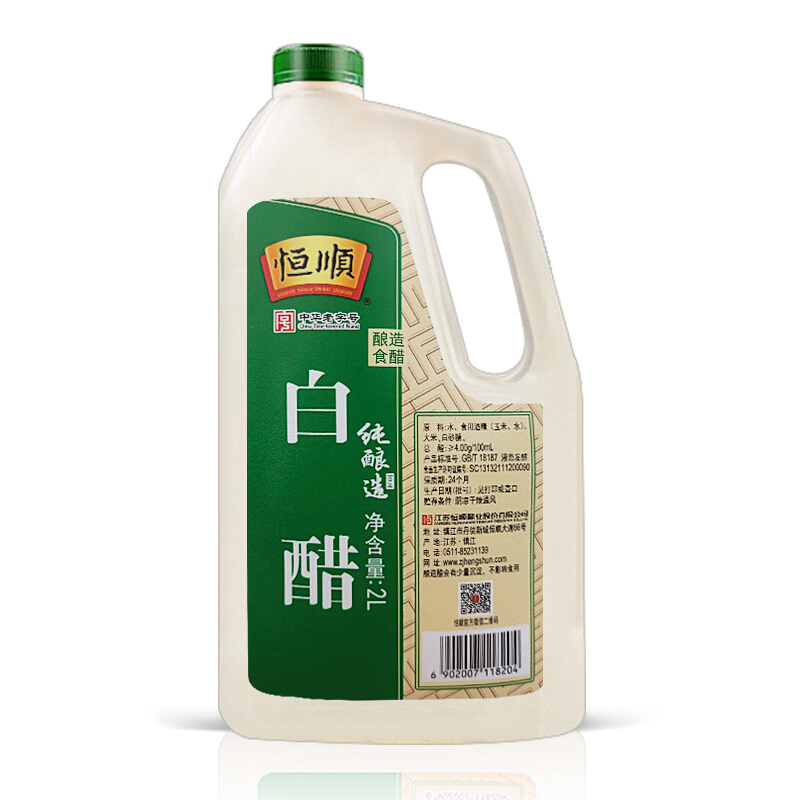 恒顺 白醋 2L 5.26元