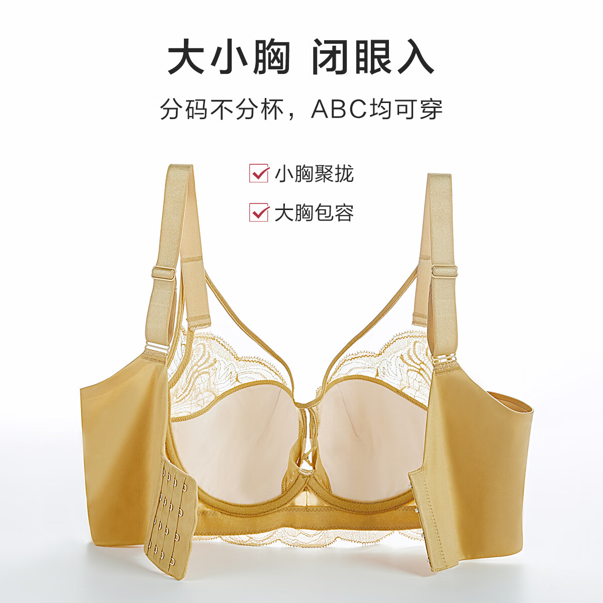 欧迪芬 内衣女软钢圈美背文胸 5款颜色 28元 - 线报酷