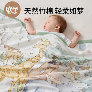 欧孕 婴儿A类竹棉盖毯145cmX110cm 35.9元 - 86线报 欧孕 婴儿A类竹棉盖毯145cmX110cm 35.9元 - 86线报