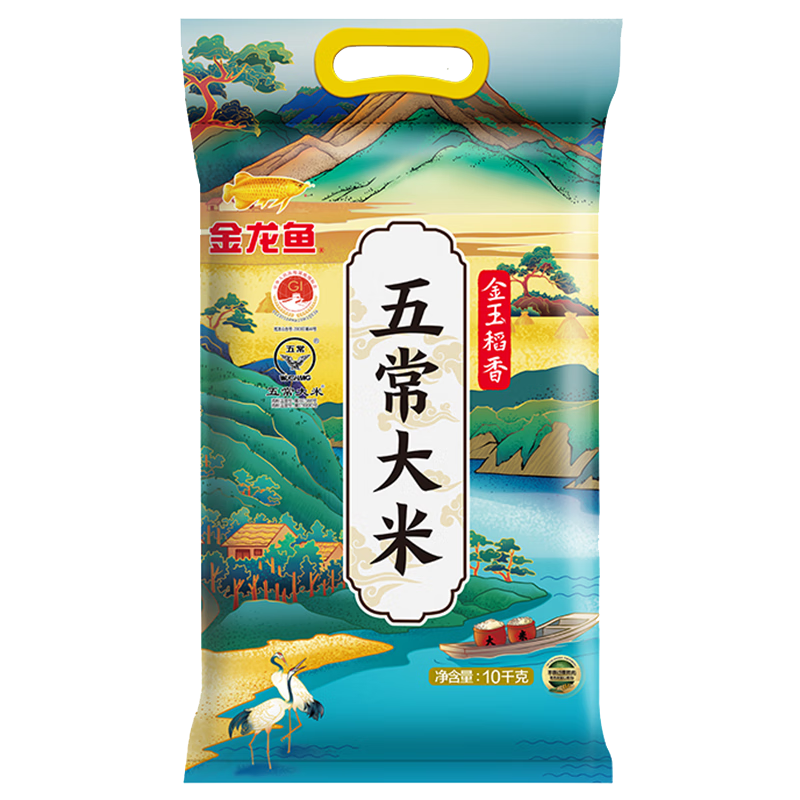 百亿补贴、Plus会员：金龙鱼 五常大米 五常稻花香大米 金玉稻香20斤 89元