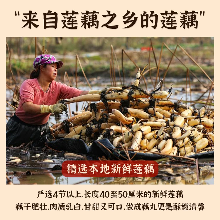 清多多 藕丸湖北农家特产258g 12.4元 - 线报酷