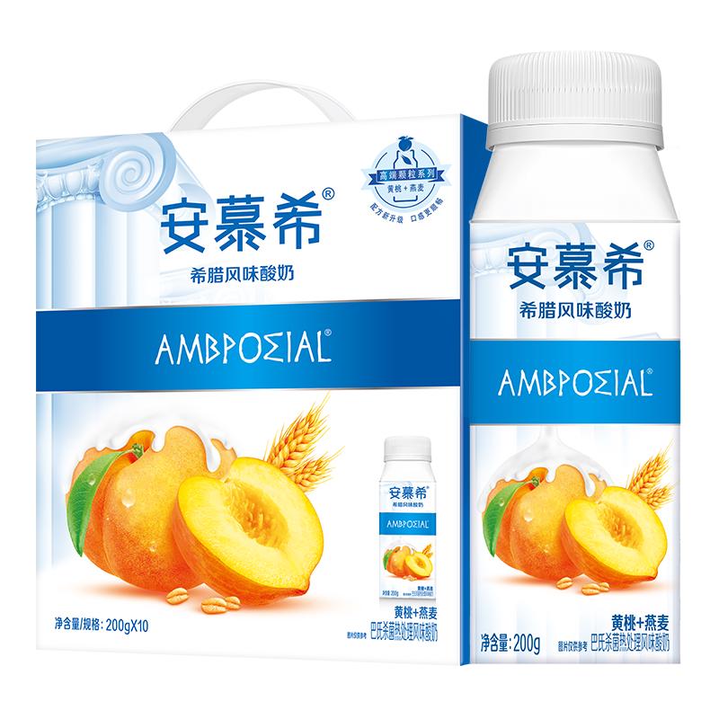 安慕希 酸奶 黄桃燕麦200gx8盒x1箱 混合口味 1600.00g 箱装 23.23元（需买3件，需