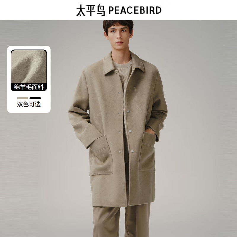 PEACEBIRD 太平鸟 反季清仓 男士中长款毛呢大衣 ￥234.56