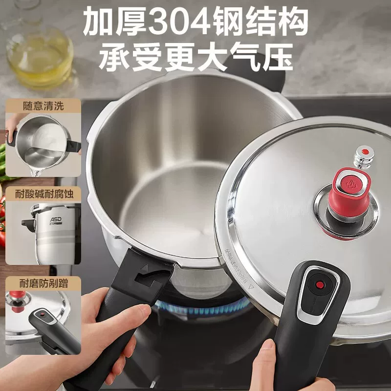 爱仕达 高压锅304不锈钢防爆压力锅100KPa高压炖煮锅燃气磁炉通用 120.22元 - 86线报 爱仕达 高压锅304不锈钢防爆压力锅100KPa高压炖煮锅燃气磁炉通用 120.22元 - 86线报