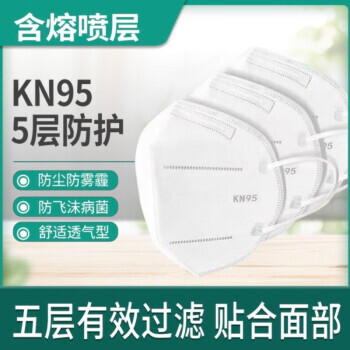 KN95一次性五层防护口罩 100只 15.9元（需用券）