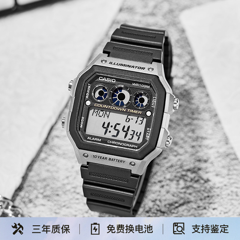 CASIO 卡西欧 手表男复古小方块十年电力电子表海外直邮 138元（需买2件，共2